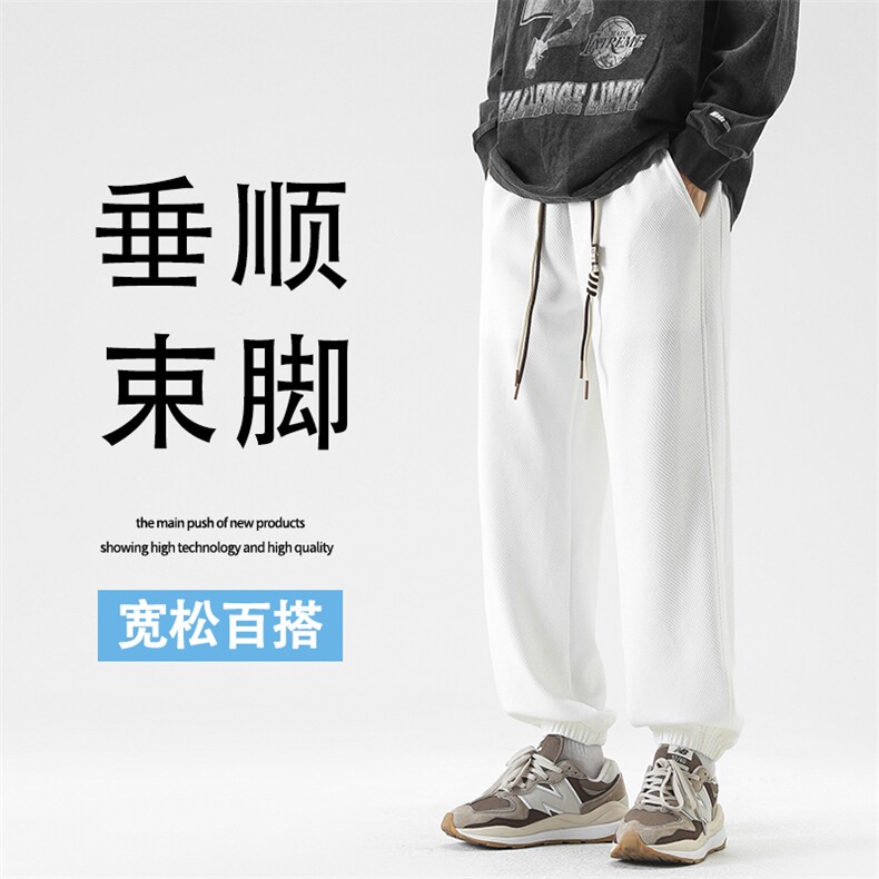 华夫格裤子男秋季男士宽松百搭休闲长裤灰色束脚裤-K926特批32,男装休闲裤,星座718-1