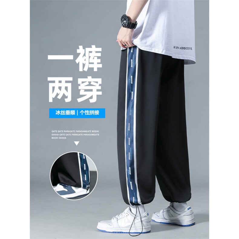 潮牌休闲男士夏季冰丝薄速干透气阔腿束脚XZ225-3-CK3109-P40控59,男装休闲裤,星座225-3