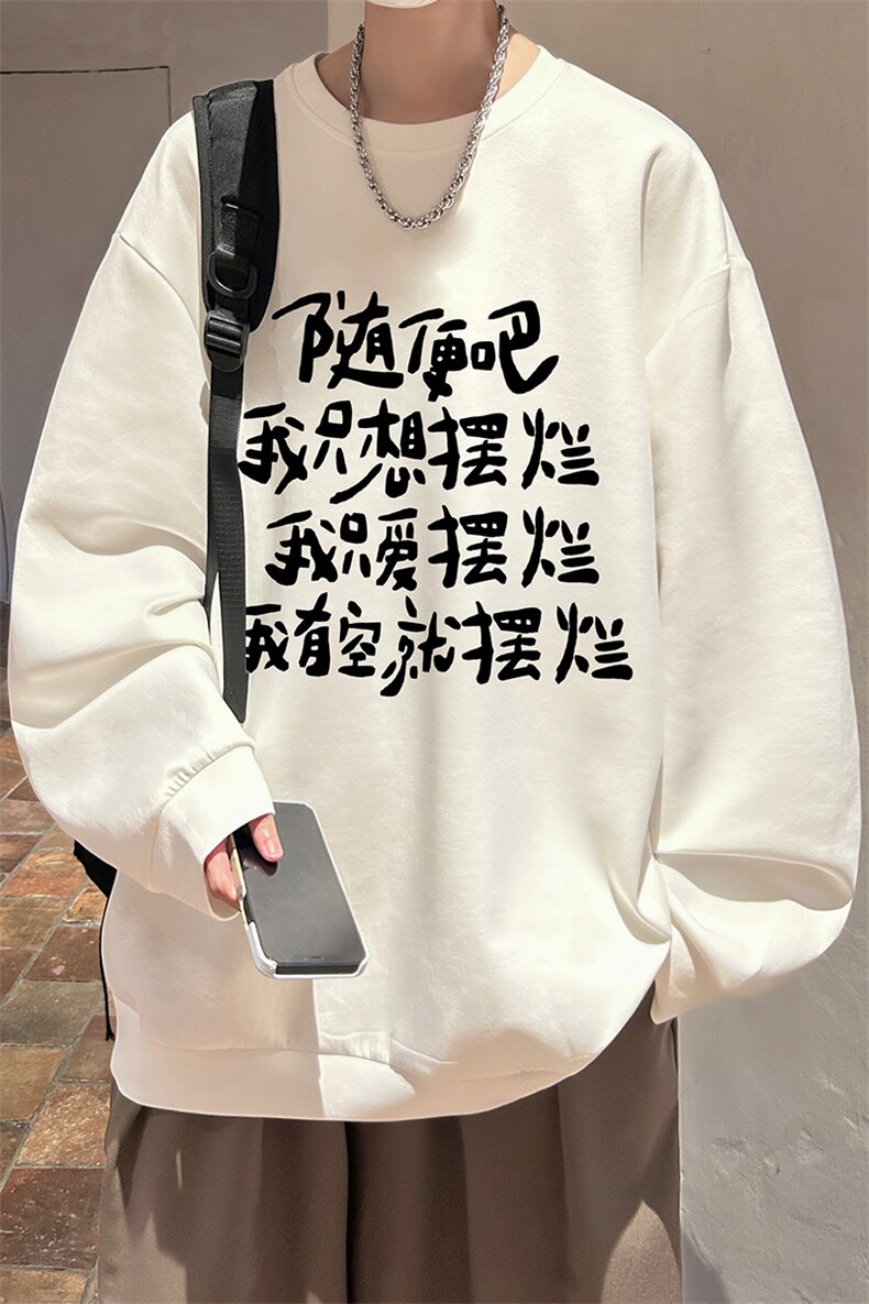 控38简约帅气百搭长袖t恤男大码卫衣T4371-P25,男装卫衣,电商A040