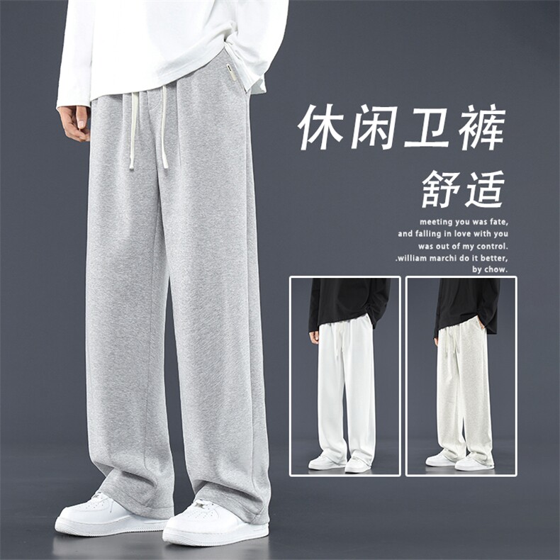 休闲裤男薄款2024新款宽松直筒垂感卫裤阔腿长裤子WK82-1特批-28，男装休闲裤，星座718-1