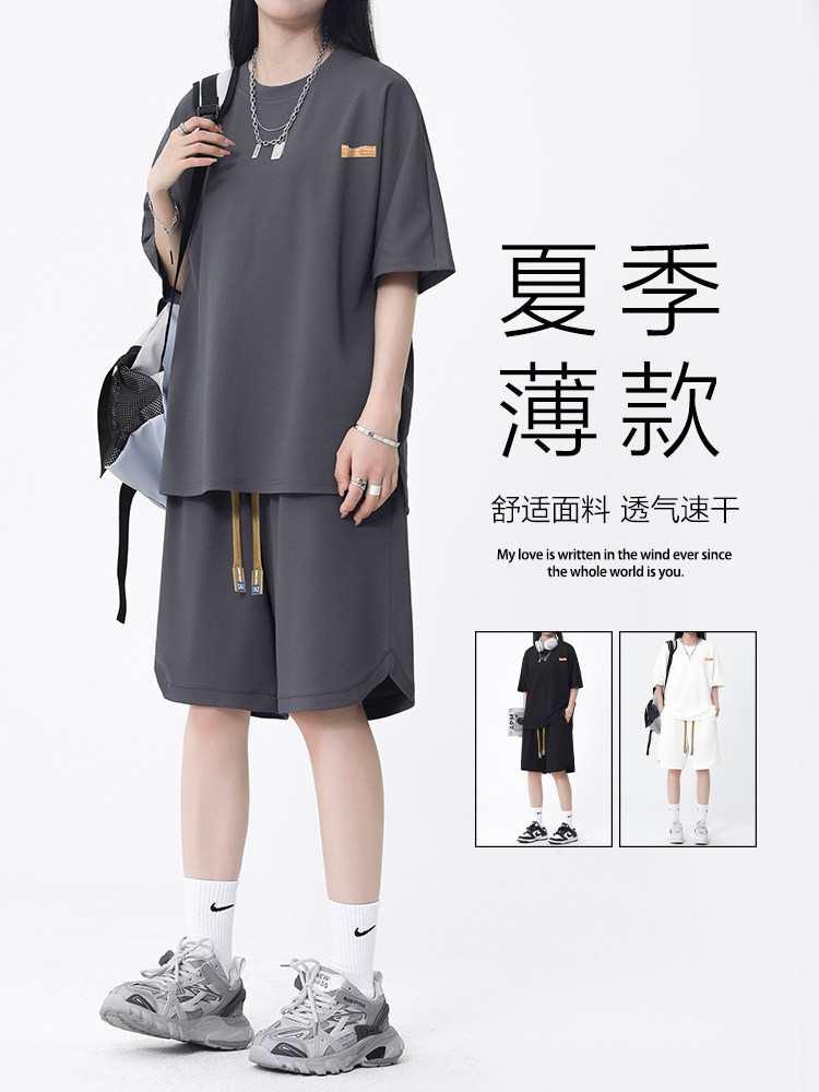 2023夏季薄款百搭舒适冰丝速干休闲套装TZ30-特批68,男装休闲套装,星座718
