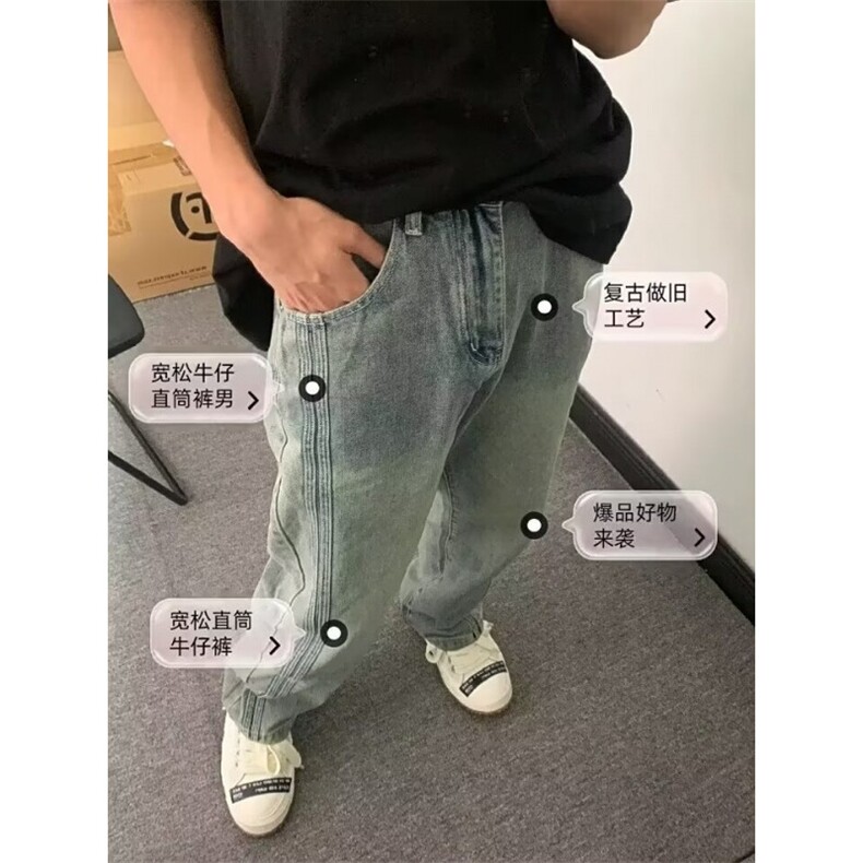 美式复古直筒牛仔裤男女秋冬高街vibe风裤子潮牌宽松WLN802-P43,男装牛仔裤,星座1008