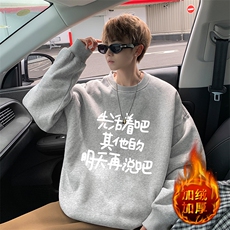 浅灰色加绒款