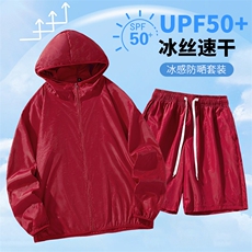 主推9色入~多巴胺UPF50+防晒衣潮流短裤情侣款套装FS01特P45，男装牛仔裤，电商A309