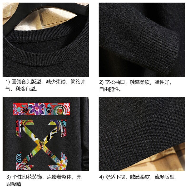 M67169-P45加绒款-P65圆领毛衣男大码针织衫男毛线衣线衫砖墙,男装针织衫/毛衣,电商A040A