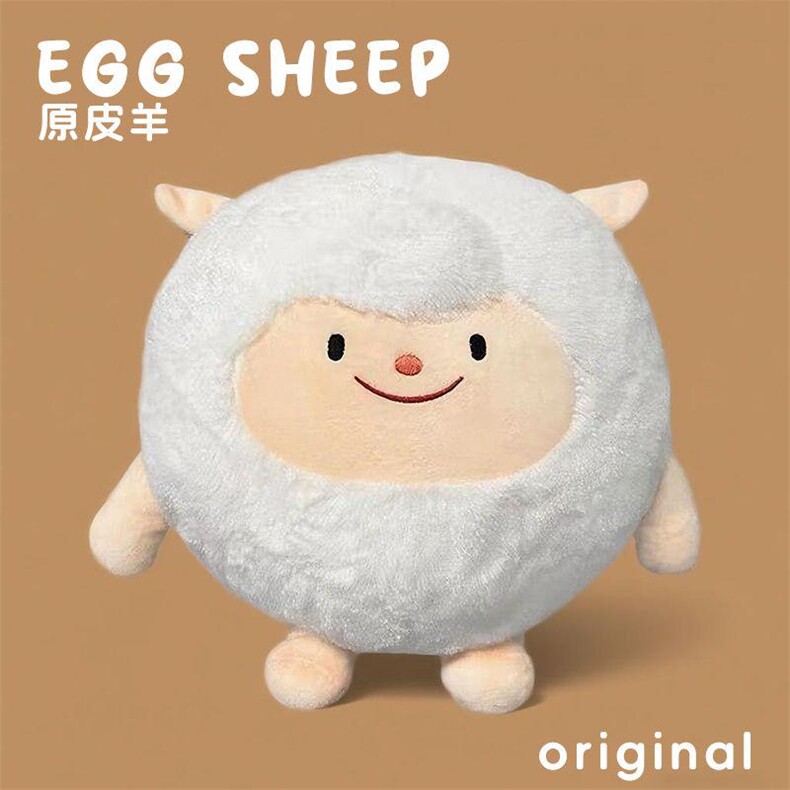 原皮羊dongdong小羊毛绒玩具公仔玩偶抱枕，卓爱玩具