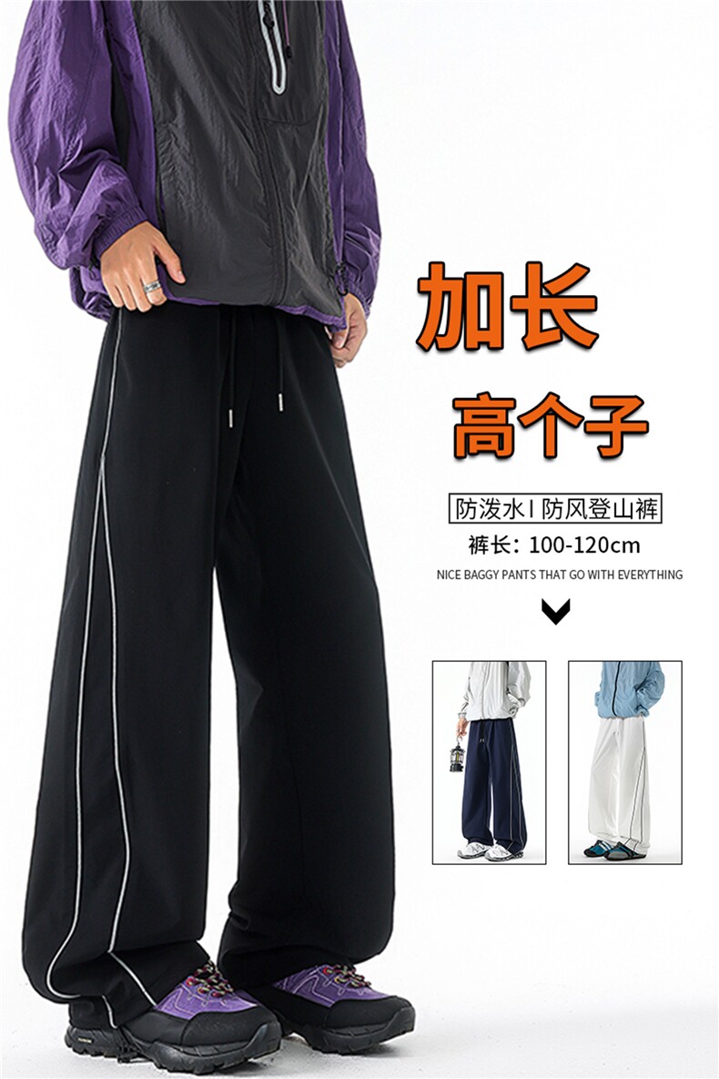 加长高个子山系防泼水防风登山冲锋裤男生190cm115运动裤KZ067P50,女装休闲裤,电商B312