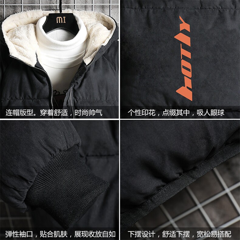 MY16006-P100简约羊羔毛加厚加绒衣加肥加大码男胖子面包服,男装棉衣,电商A040A