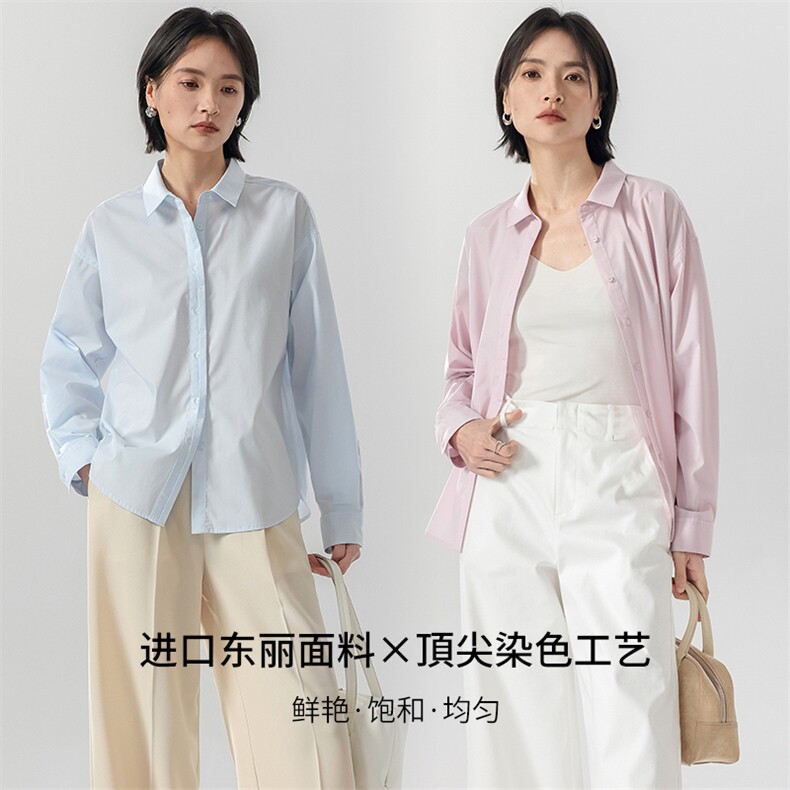 25春夏新款休闲长袖衬衫纯色简约干练上衣,女装衬衫,拓晨羊绒