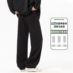 宽松直筒垂感休闲裤男士2025秋季新款潮流百搭高端西裤K6636-P50图片