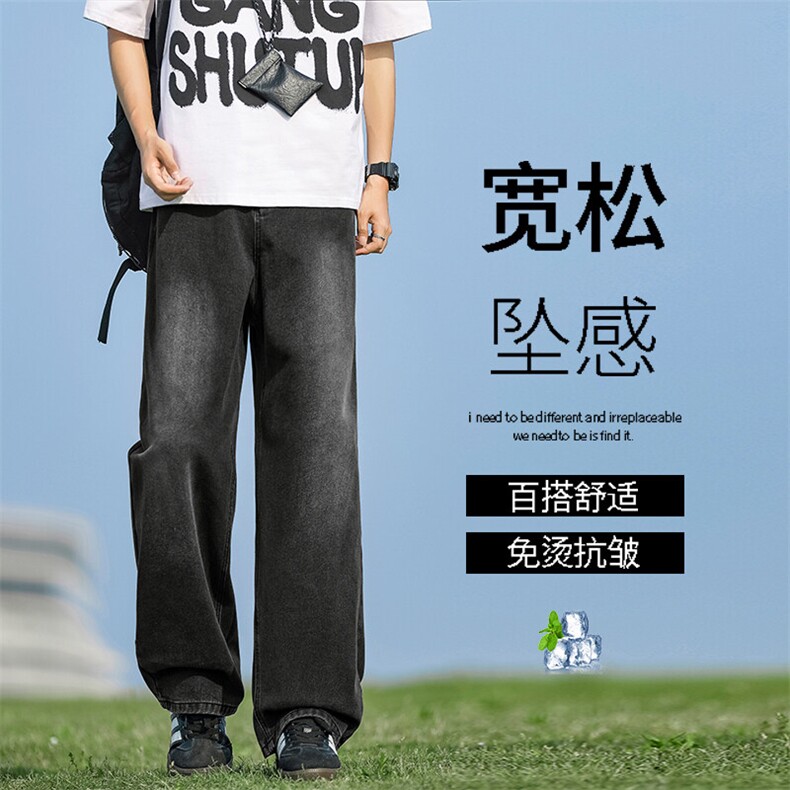 直筒时尚垂顺牛仔裤宽松有型拖地裤潮流K871-TP：45：88,男装牛仔裤,星座718-1
