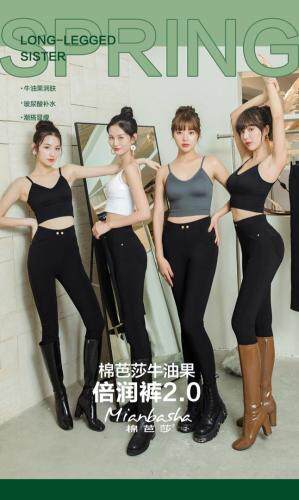 棉芭莎 HZMBS106695