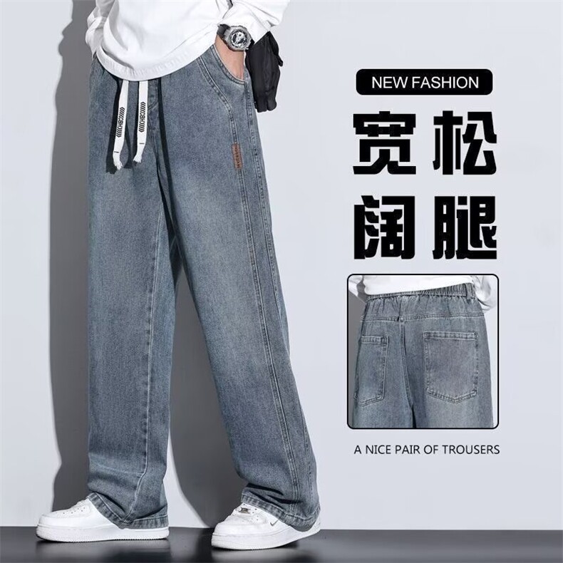 直筒牛仔裤男士宽松松紧腰冬季加绒弯刀裤子男款N0680-P38加绒P43,男装牛仔裤,星座308B-2