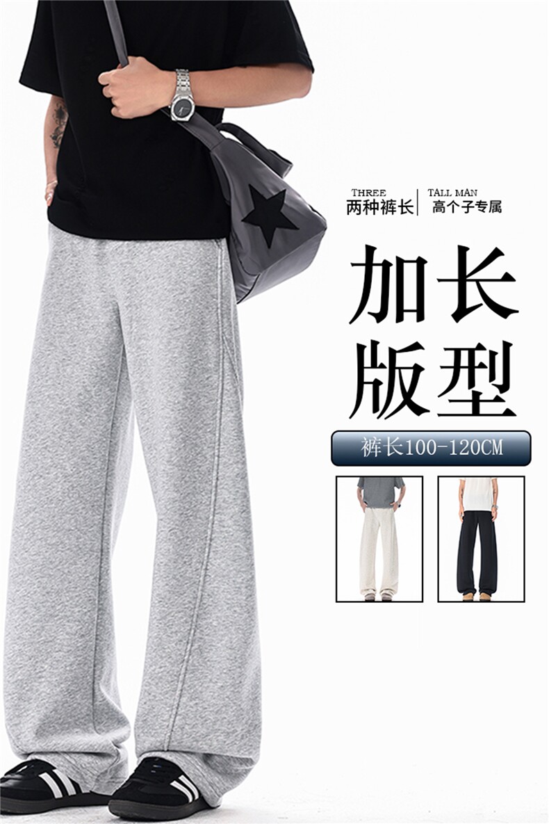 190高个子加长弯刀卫裤男美式高街休闲百搭运动微喇阔腿裤KZ071,男装休闲裤,电商B312