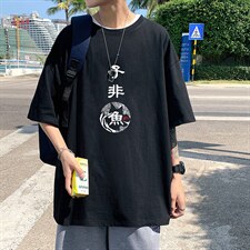 DX17070-P20 纯棉短袖t恤男大码半袖打底衫宽松体恤衫 港风图片