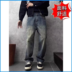 美式休闲复古水洗磨白浅色牛仔裤男春季新款宽松阔腿直筒百搭长裤，男装牛仔裤，星座1210-1