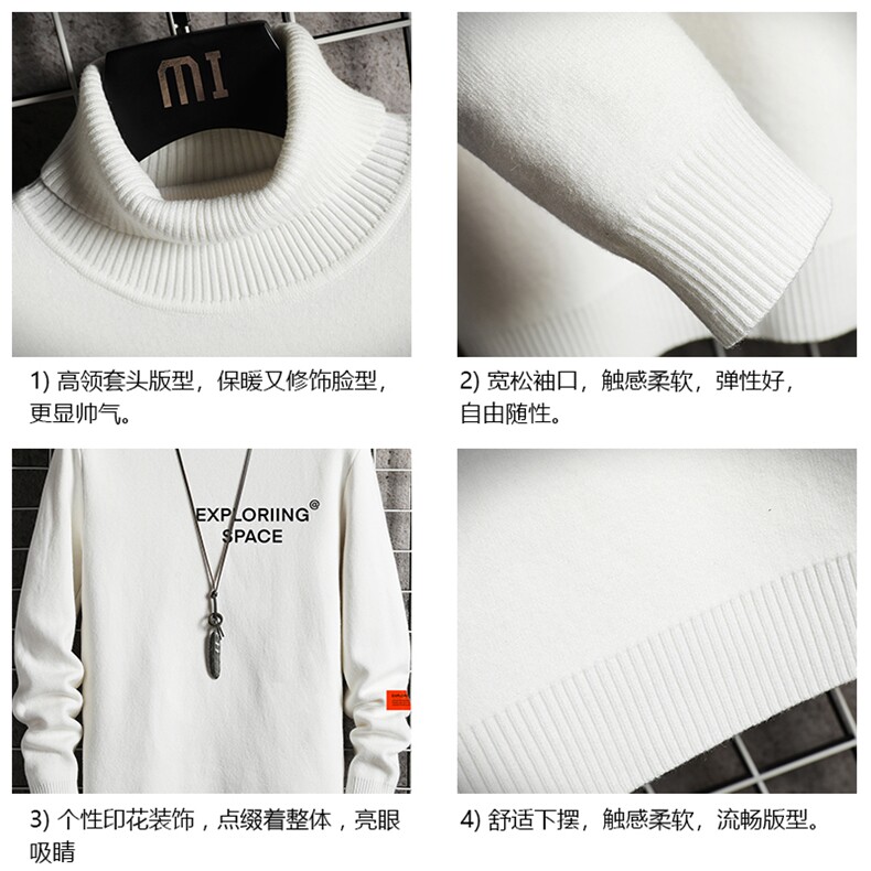 GM45244-P45加绒款-P65控68NASA高领毛衣男士内搭毛线衣男网格,男装针织衫/毛衣,电商A040A