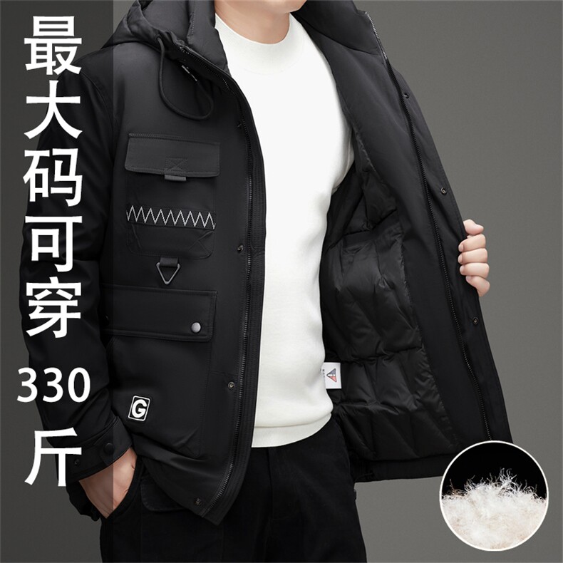新标90绒加肥加大羽绒服外套大衣男士特大号中长款羽绒服大衣,男装羽绒服,钱塘723