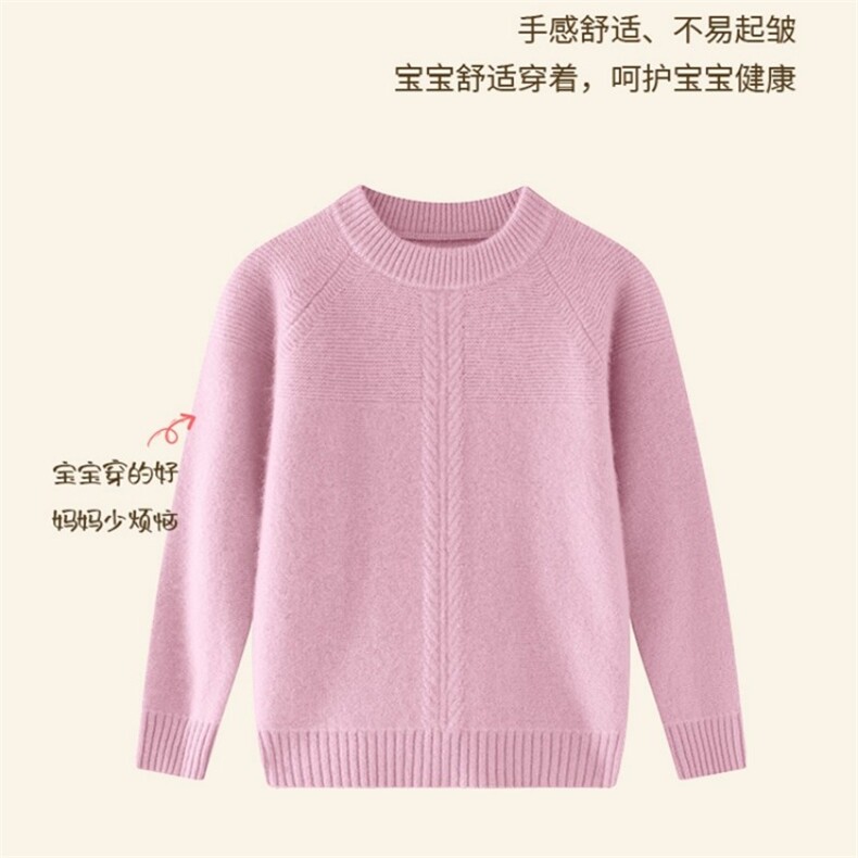 高品质羊绒儿童毛衣七针加厚保暖正反针设计柔软舒适,童装毛衣,宛庄羊绒
