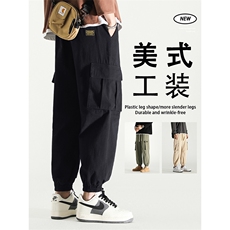 夏季休闲裤工装束脚宽松2023新款休闲长裤子潮流1279-特批40，男装休闲裤，星座718-1