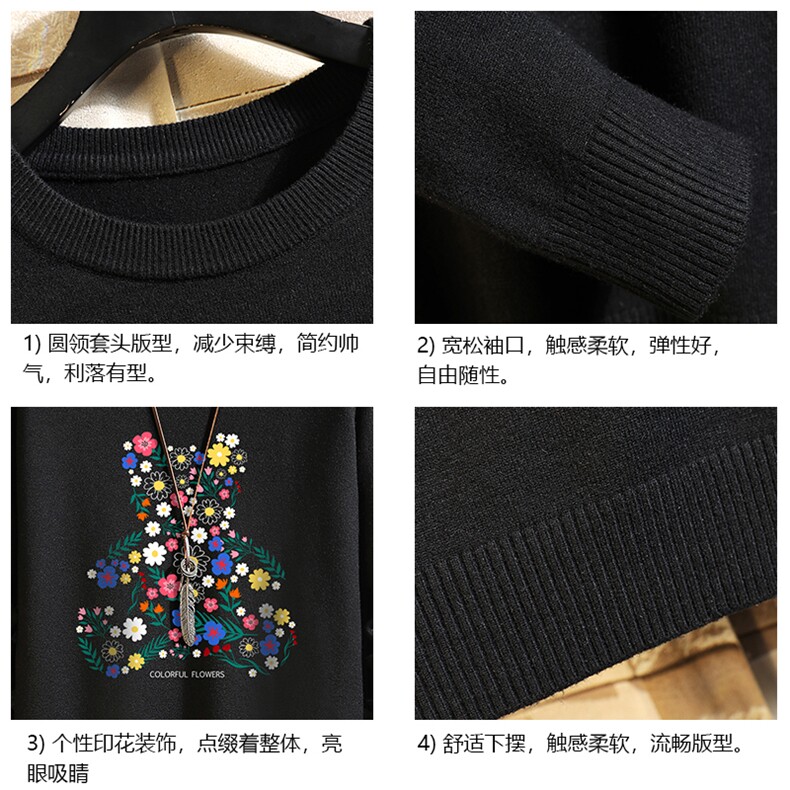 M67206-P45加绒款-P65圆领毛衣男大码针织衫男毛线衣线衫砖墙,男装针织衫/毛衣,电商A040A