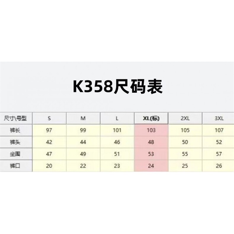 复古高级感腰带设计感直筒垂感西裤男潮牌宽松阔腿休闲裤XK358,男装西裤,星座208-5