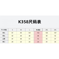 复古高级感腰带设计感直筒垂感西裤男潮牌宽松阔腿休闲裤XK358，男装西裤，星座208-5