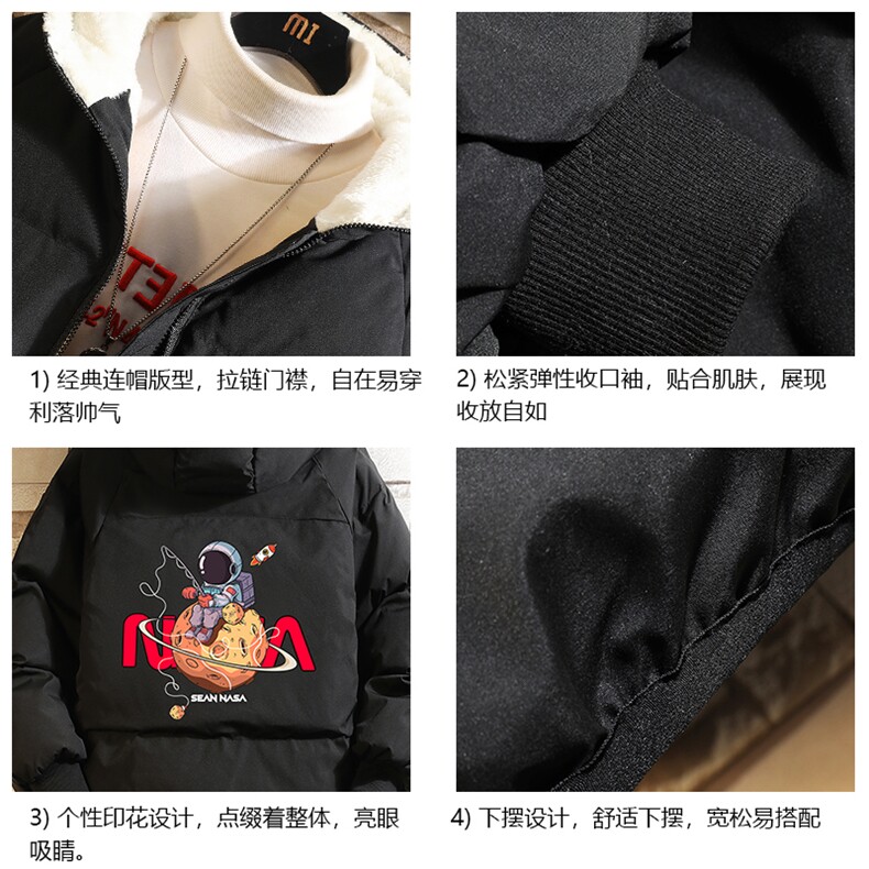 控128加绒面包服男大码羊羔毛衣男MY16287-P100,男装棉衣,电商A040A