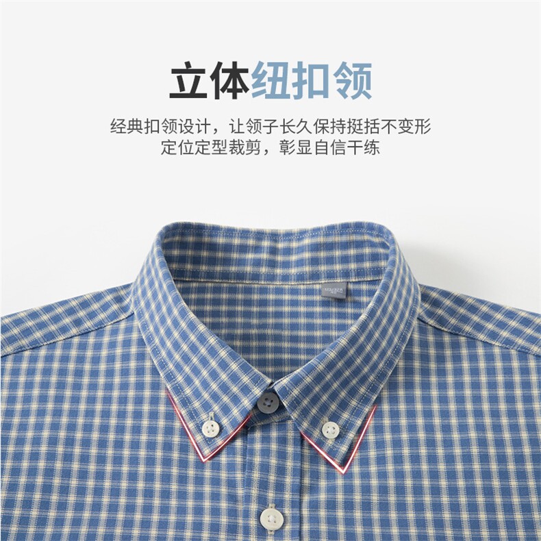 M3022合身百搭中年男士商务休闲新款简约长袖衬衫P57,男装衬衫,钱塘207-1