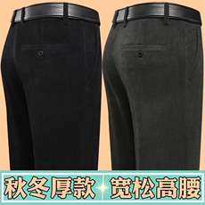 BEC1008钱塘2020-2春秋新款商务休闲简约合身中年男士休闲裤P49，男装休闲裤，钱塘207-2