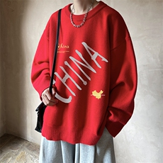 圆领毛衣男大码针织衫男毛线衣线衫M67208-P45加绒款-P65，男装针织衫/毛衣，电商A040
