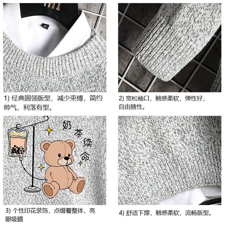 M19194-P45加绒款-P65加厚加绒毛衣男大码毛线衣男针织衫网格,男装针织衫/毛衣,电商A040A