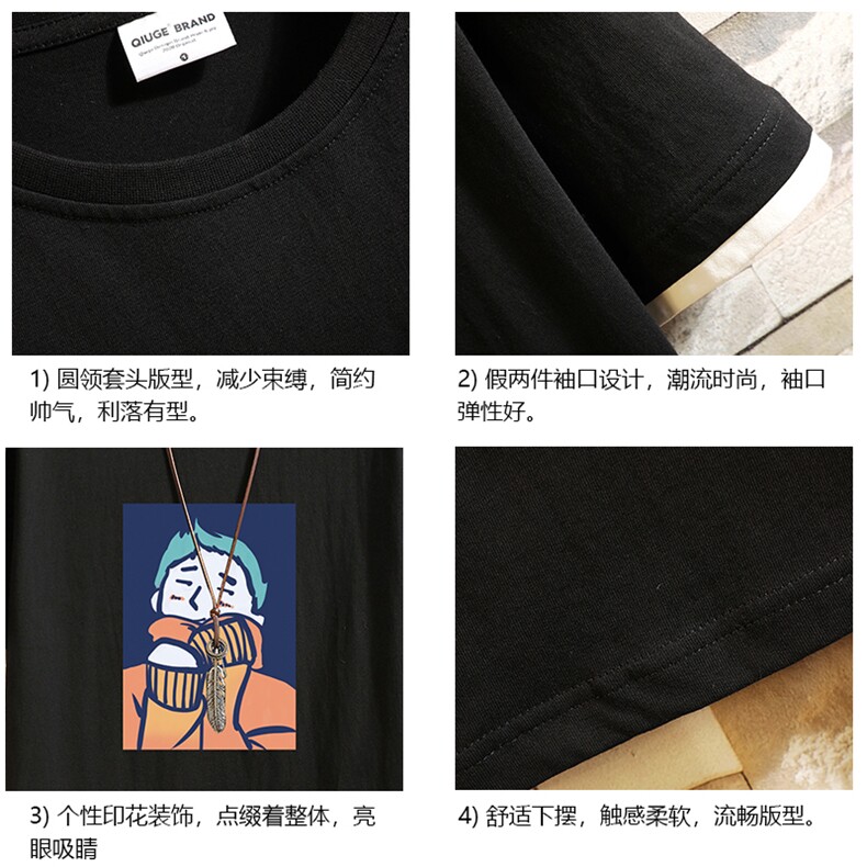 JT55042-P25假两件短袖t恤男大码胖子半袖体恤半截袖砖墙挂拍,男装T恤,电商A040A