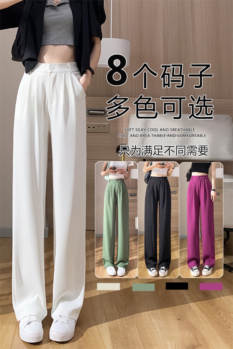 大码胖MM阔腿裤春秋宽松西装裤2023新款高腰窄版直筒拖地裤,女装休闲裤,云美莎专业女裤-全店现货