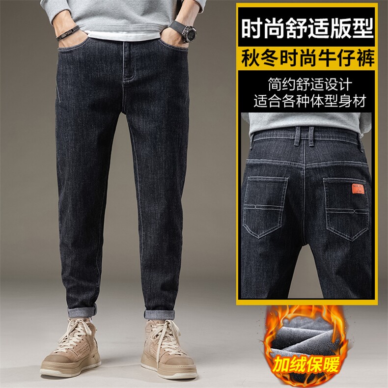 牛仔裤直筒修身小脚裤男士加绒加厚潮牌哈伦裤Z6621-P45/加绒P55图片