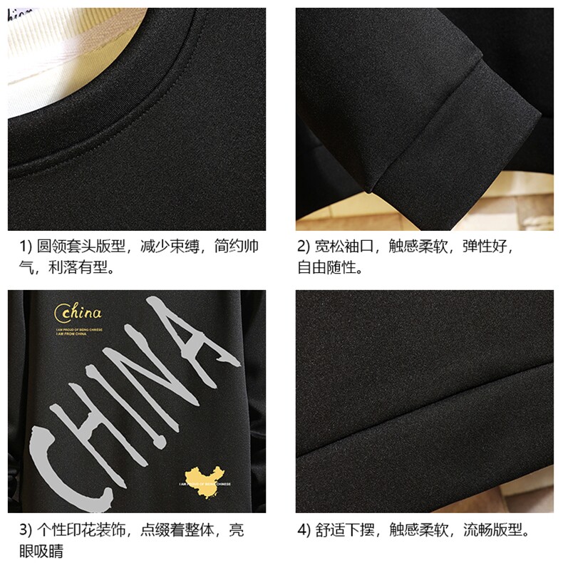 T4208-P25加绒款-P35简约帅气百搭长袖t恤男大码胖子卫衣砖墙,男装卫衣,电商A040A