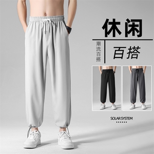 夏季薄款凉爽冰丝顺滑抗皱宽松速干运动风束脚九分裤 2023-特批20图片