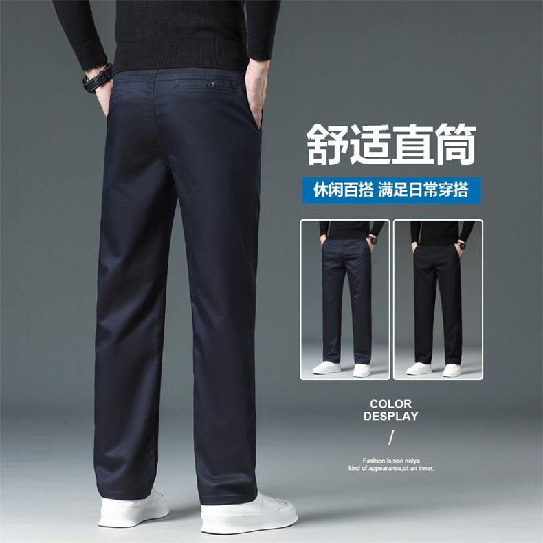 男士商务休闲长裤直筒宽松秋冬季2025新款弹力修身男裤T3035-P45,男装休闲裤,星座509