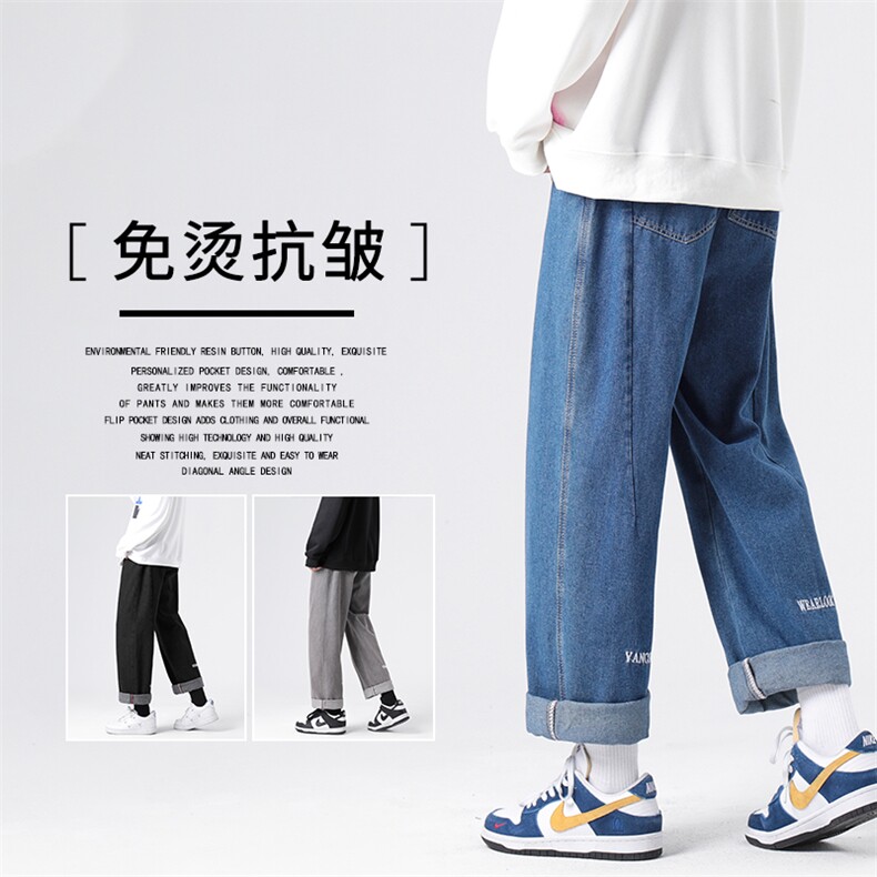 潮流百搭2022宽松舒适显高显瘦牛仔裤K816-特批35加绒特批45,男装休闲裤,星座718-1