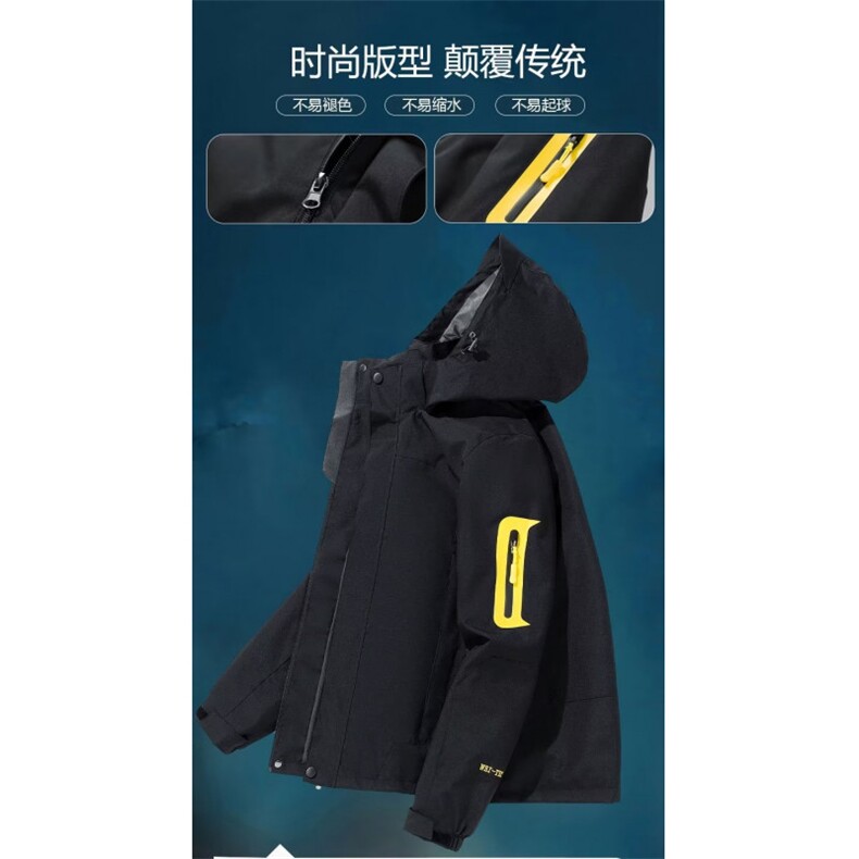 1506-1/J5521/P63夹克男2025新款休闲痞帅男装上衣韩版潮流夹克,男装夹克,星座1506-1
