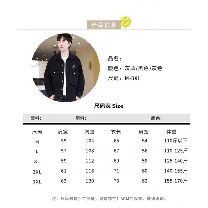 1506A/GY80280/P44夹克衫耐磨休闲工装上衣潮牌1,男装夹克,星座1506A