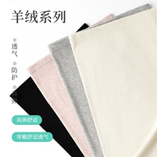 豪华仿保暖护腰带高品质舒适设计，周边，晨宏羊绒