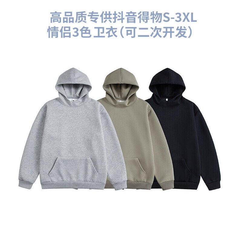 2025春新款潮流时尚文艺小清新纯色宽松休闲连帽卫衣 WY10 P48图片