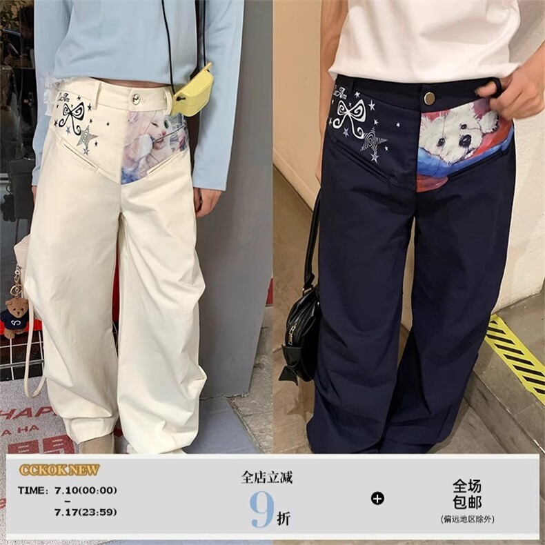 N1118-P53猫咪小狗拼接印花褶皱原版水洗休闲裤，男装休闲裤，电商B323A