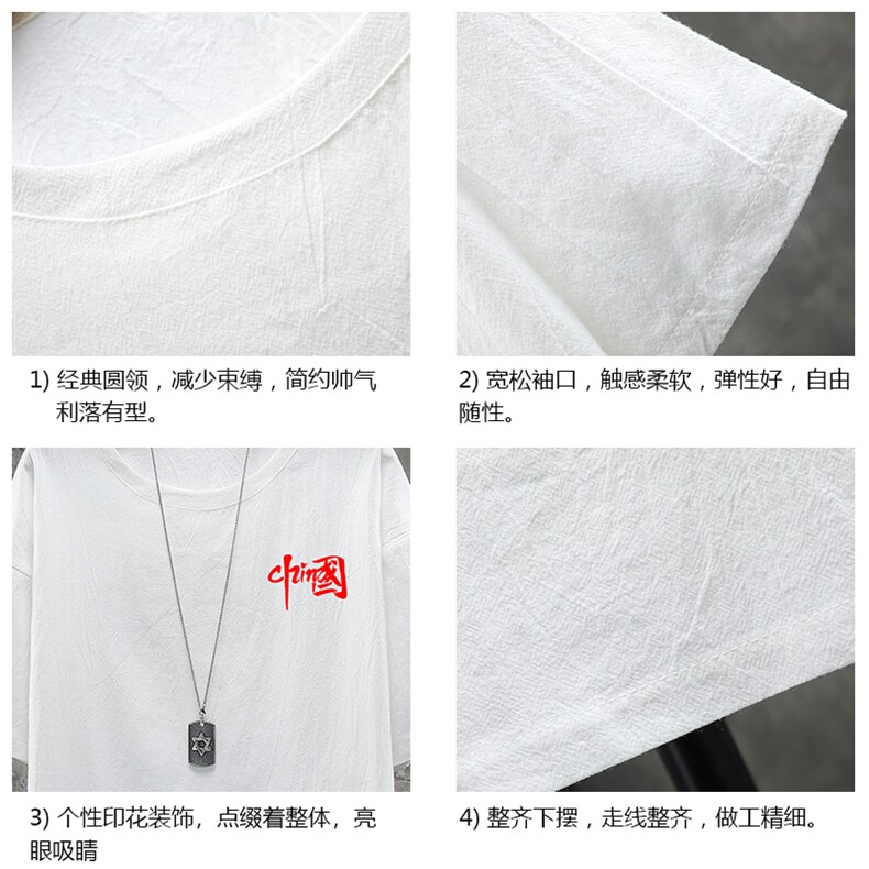 YT26276-P30亚麻短袖t恤男大码五分袖男宽松七分袖展架,男装T恤,电商A040A