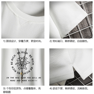 Q11163-P30 春夏季七分袖t恤男大码五分袖男短袖中袖 网格挂拍图片