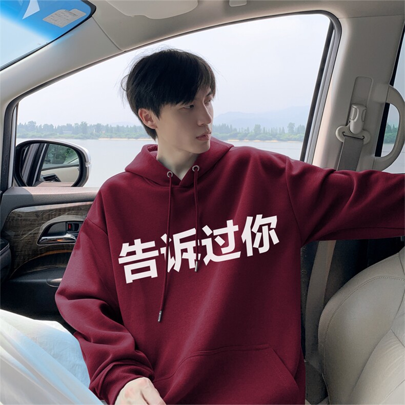 2025秋季新款美式字母印花卫衣连帽仿棉wlcm8423-特批35控59,男装卫衣,星座605(原A050)