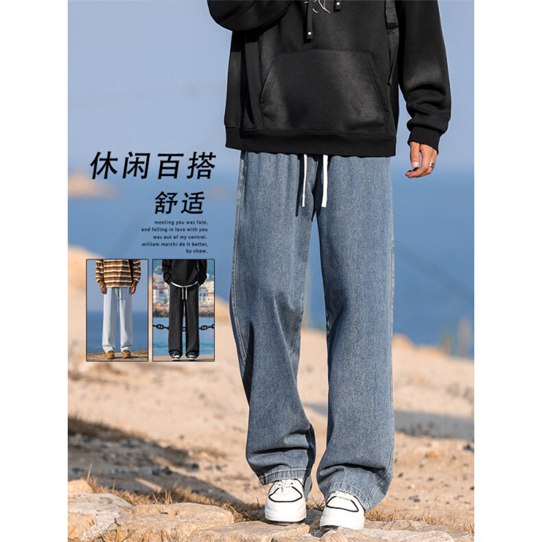 直筒牛仔裤男新款美式潮牌百搭宽松休闲裤子男款K823-特批-35,男装牛仔裤,星座718-1