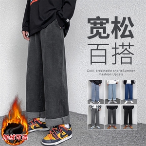 冬季加绒加厚牛仔裤男棉裤秋裤保暖抗寒宽松直筒裤子110-1-P45图片