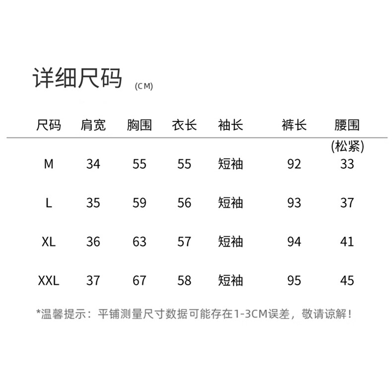 休闲套装女2025新款巨好看的韩系夏日绝美气质穿搭显瘦减龄两件套,女装套装/套裙,意芙